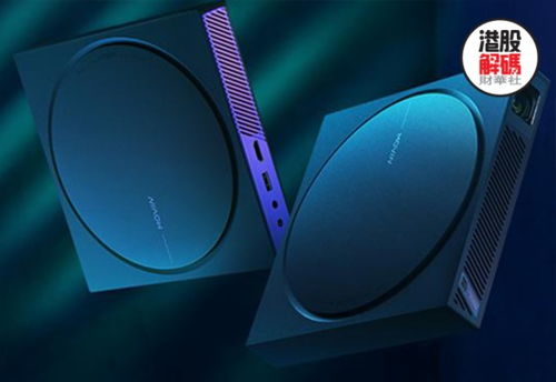 李彥宏戰(zhàn)略投資引領(lǐng)智能科技新風向 極米科技與愛奇藝合作前景展望